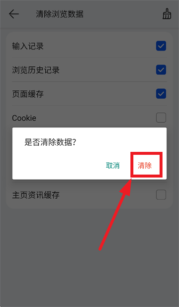 华为浏览器app下载手机版 华为浏览器app下载手机版