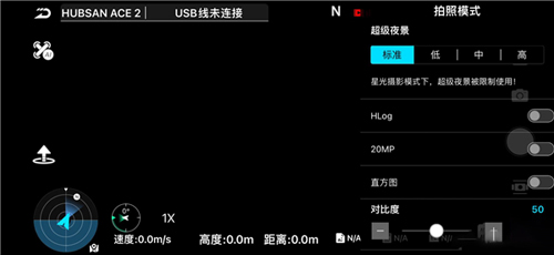 Hubsan3最新版使用教程