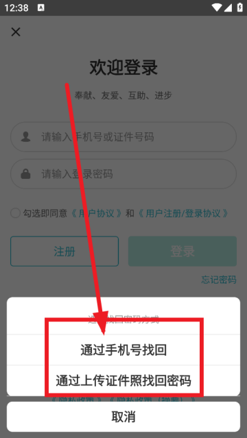we志愿官方版 we志愿官方版