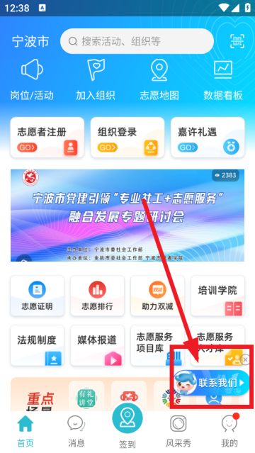 we志愿官方版 we志愿官方版