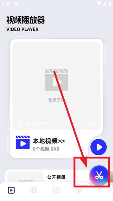 二皮剪辑软件 二皮剪辑软件