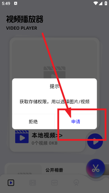 二皮剪辑软件 二皮剪辑软件