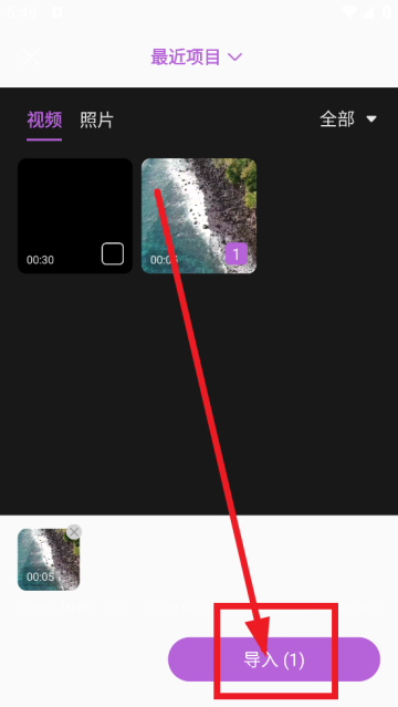 二皮剪辑软件 二皮剪辑软件