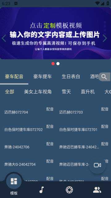 汇洽剪辑最新版 汇洽剪辑最新版