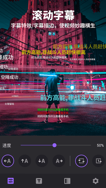 Filmigo视频剪辑制作软件最新版 Filmigo视频剪辑制作软件最新版