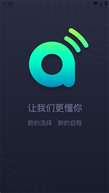 安心加Lite app 安心加Lite app