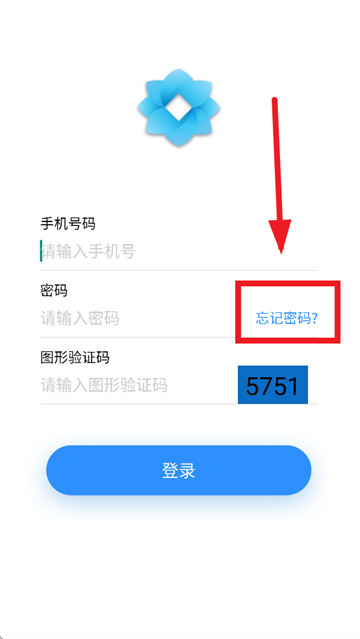 农信e协作安卓下载 农信e协作安卓下载