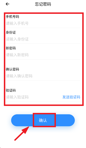 农信e协作安卓下载 农信e协作安卓下载