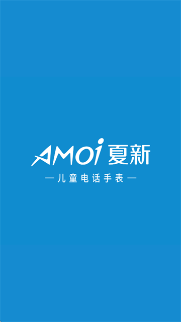 夏新手表app 夏新手表app
