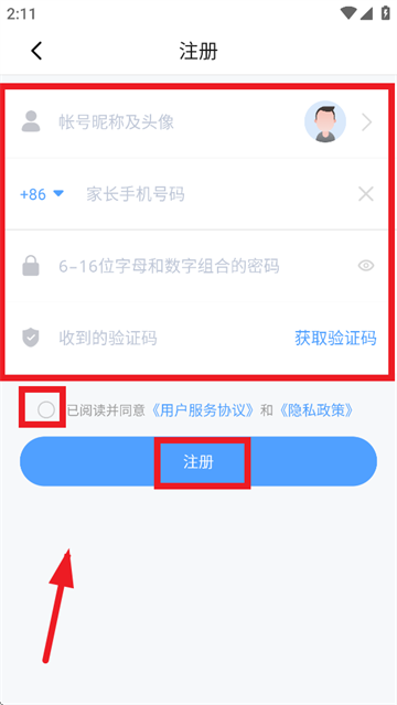 讯飞儿童手表APP官方下载 讯飞儿童手表APP官方下载