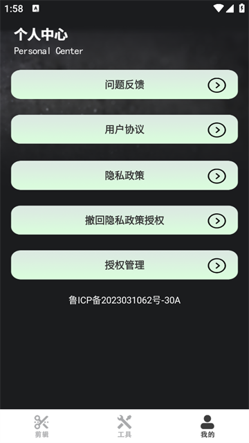 极速视频剪辑器app 极速视频剪辑器app