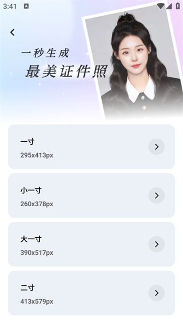 零氪免费相机app 零氪免费相机app