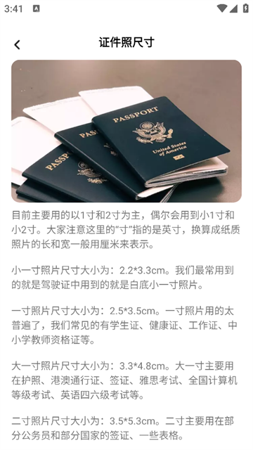 零氪免费相机app 零氪免费相机app