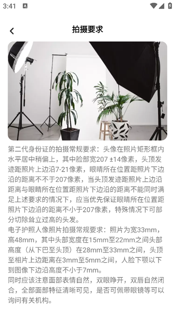 零氪免费相机app 零氪免费相机app