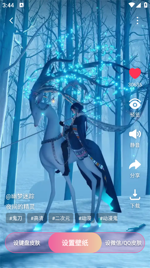 万能桌面美化软件 万能桌面美化软件