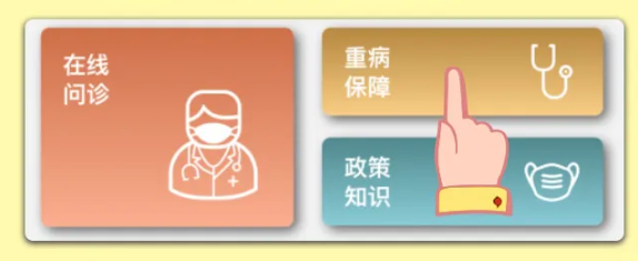 中e家园app最新版下载安装 中e家园app最新版下载安装