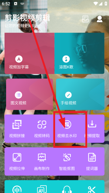 剪影视频剪辑最新版 剪影视频剪辑最新版