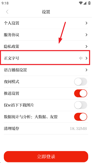 绿洲民勤客户端下载 绿洲民勤客户端下载