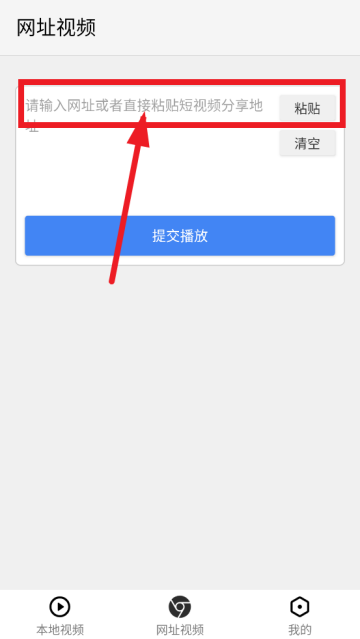 X字幕app X字幕app
