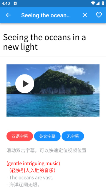 语小伴app 语小伴app