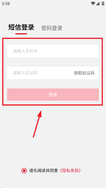 塔塔门店助手app官方下载 塔塔门店助手app官方下载