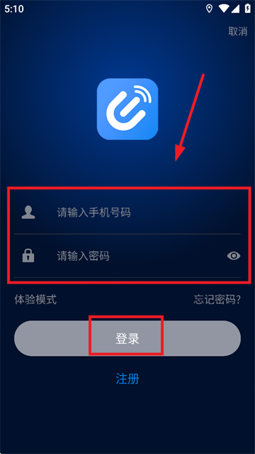 EV智联最新版本 EV智联最新版本