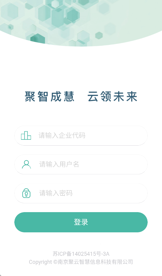 聚云CSSD官方下载安装 聚云CSSD官方下载安装