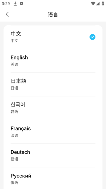 Dings omni软件 Dings omni软件