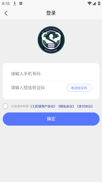 工匠链app 工匠链app
