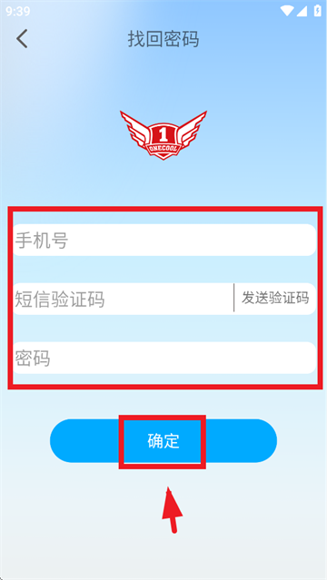 壹酷出行app官方下载 壹酷出行app官方下载