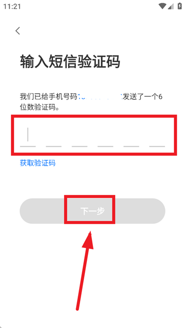 太智能APP下载 太智能APP下载