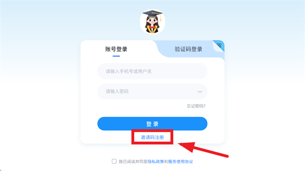 岚迪英语app官方正版 岚迪英语app官方正版