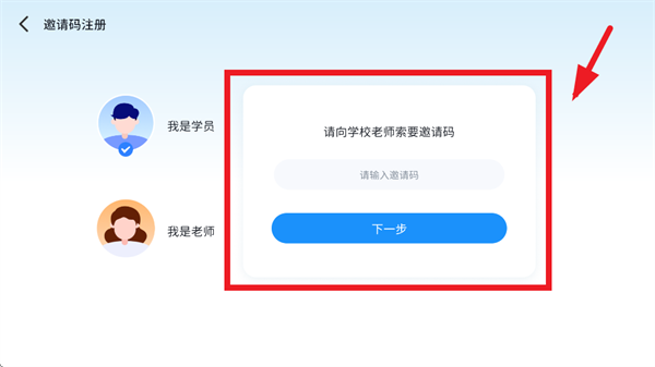 岚迪英语app官方正版 岚迪英语app官方正版