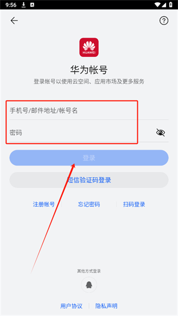 华为创新研究app官方下载 华为创新研究app官方下载