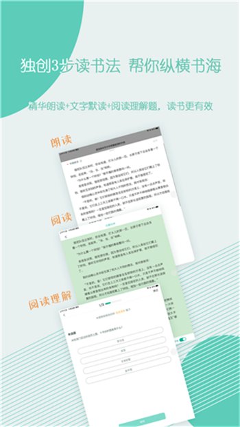 糖小书app v1.3.0 安卓版
