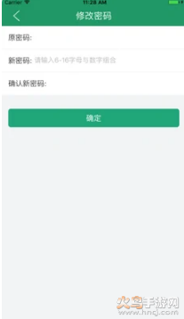辽宁学考app最新版 v2.7.5官方版
