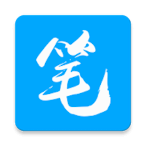 笔趣阁蓝色版app v9.0.199 最新版 笔趣阁蓝色版app v9.0.199 最新版