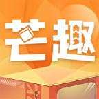 芒趣app v1.5 最新版 芒趣app v1.5 最新版