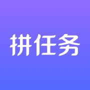 拼任务app v5.17.0 最新版 拼任务app v5.17.0 最新版