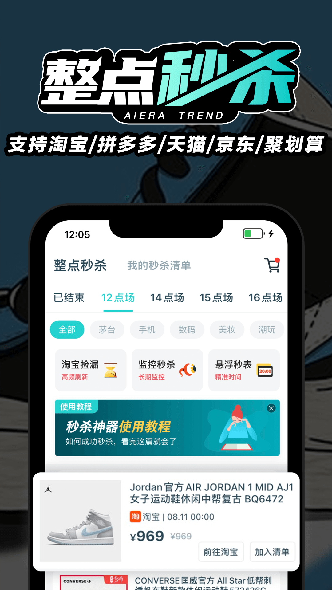 HOTDOGapp v2.0.2 最新版