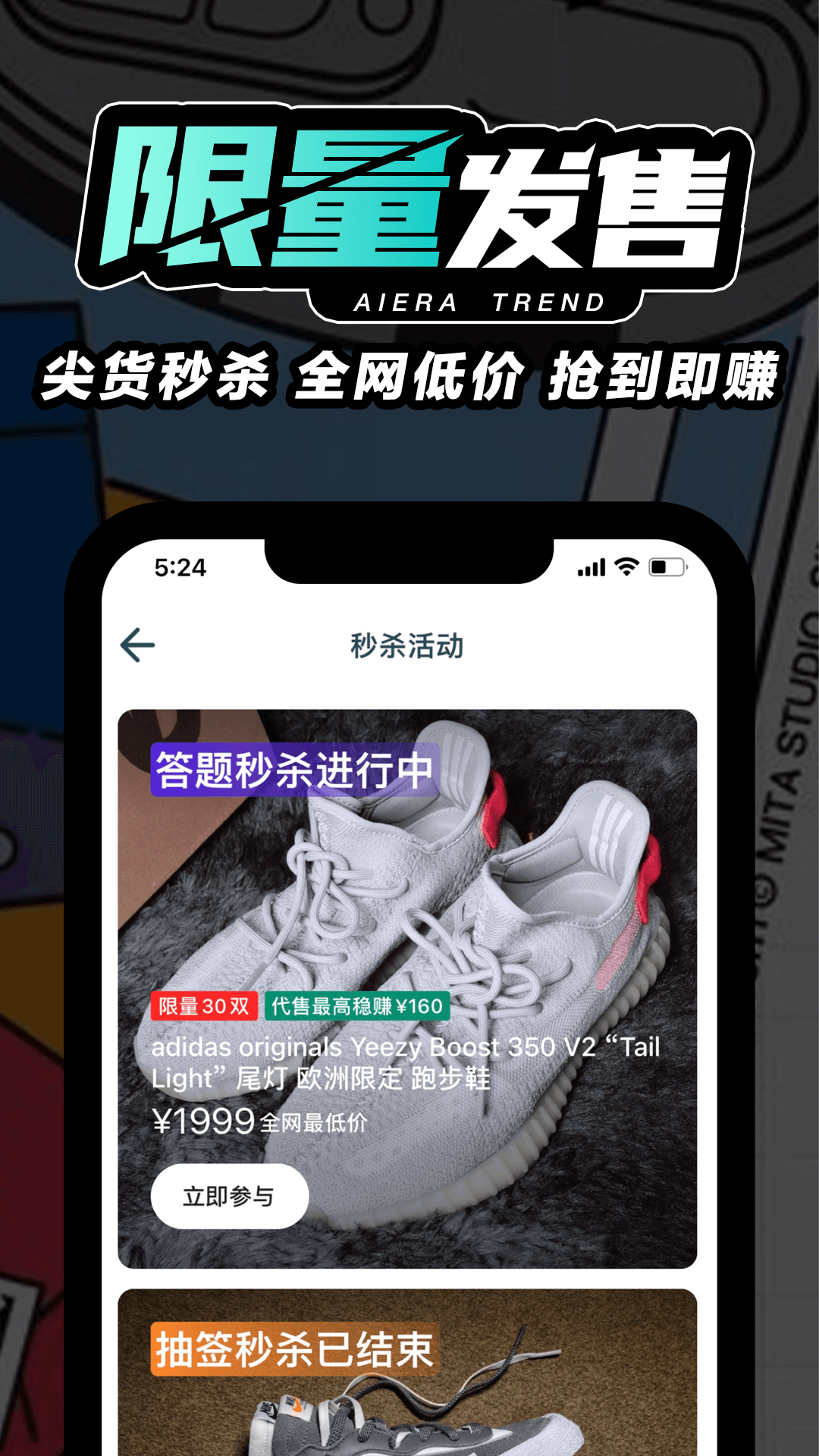 HOTDOGapp v2.0.2 最新版