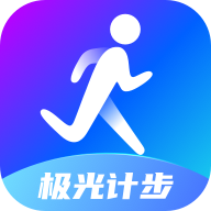 极光计步app v2.3.3 最新版 极光计步app v2.3.3 最新版