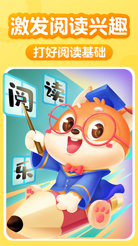 叫叫阅读app v1.5.14 最新版