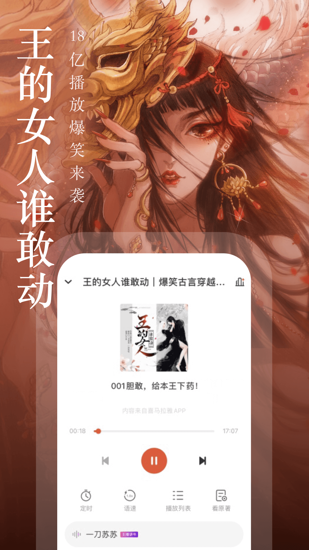 奇迹文学app v2.4.52.36 最新版