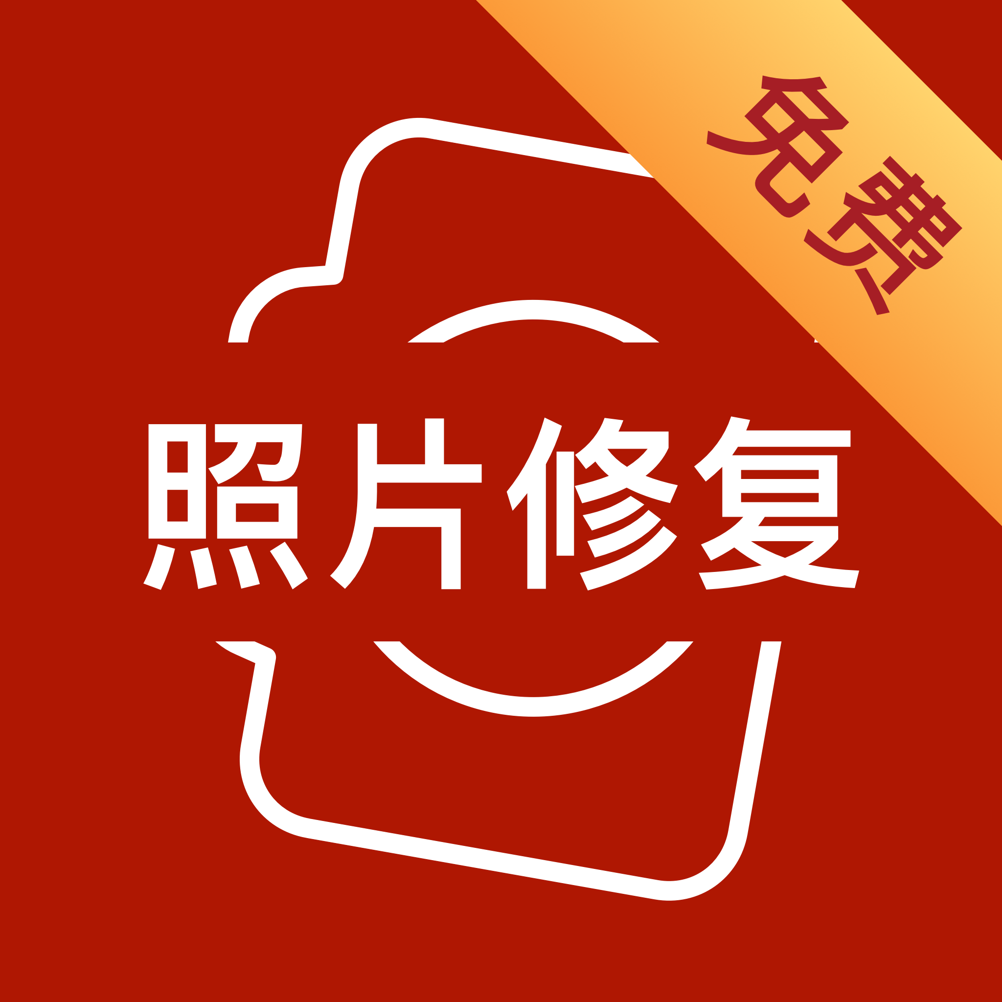 你我他当年app v1.7 最新版 你我他当年app v1.7 最新版