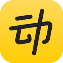 动动app v8.10.1.1 最新版 动动app v8.10.1.1 最新版