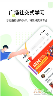 大鹏教育app免费版 v2.3.3安卓版 大鹏教育app免费版 v2.3.3安卓版