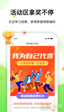 大鹏教育app免费版 v2.3.3安卓版 大鹏教育app免费版 v2.3.3安卓版