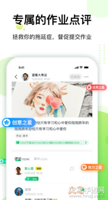大鹏教育app免费版 v2.3.3安卓版 大鹏教育app免费版 v2.3.3安卓版
