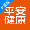 平安健康村医版app v1.7.8最新版 平安健康村医版app v1.7.8最新版